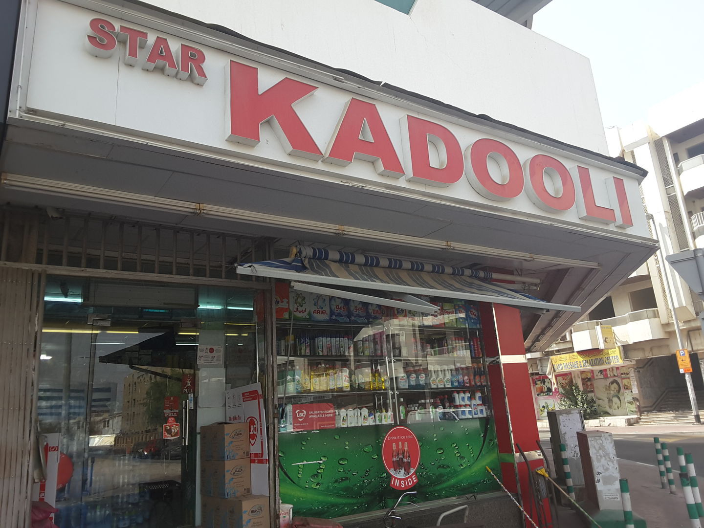 HiDubai-business-star-kadooli-supermarket-shopping-supermarkets-hypermarkets-grocery-stores-al-karama-dubai-2
