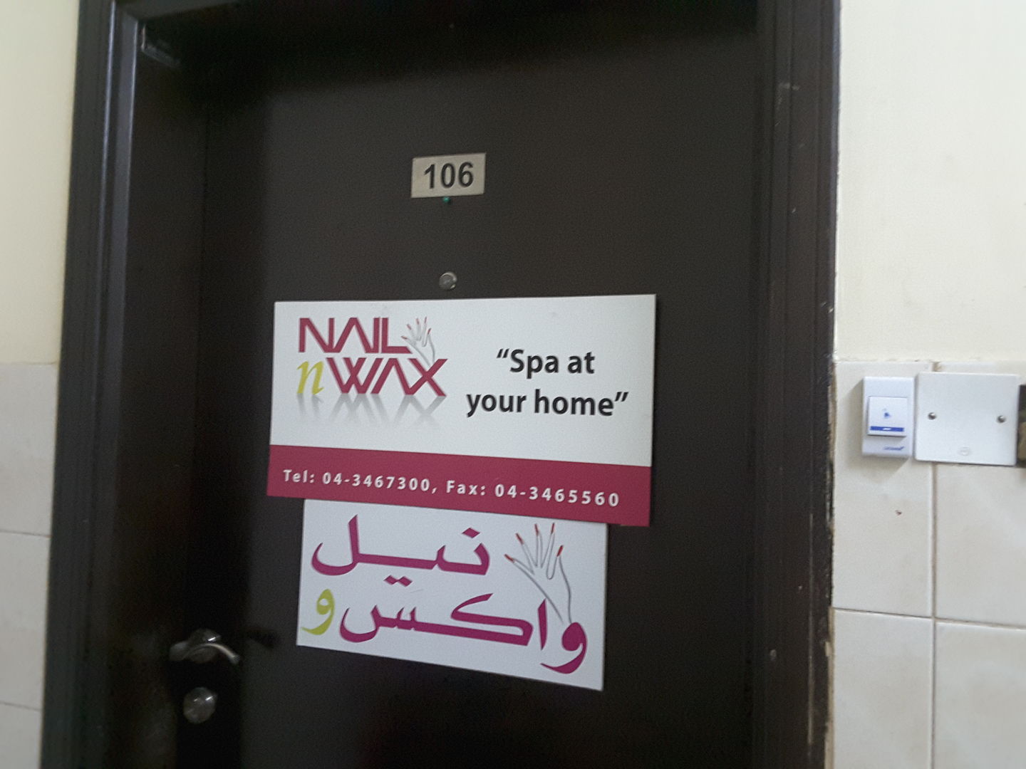 HiDubai-business-nail-n-wax-beauty-wellness-health-wellness-services-spas-al-quoz-4-dubai-2