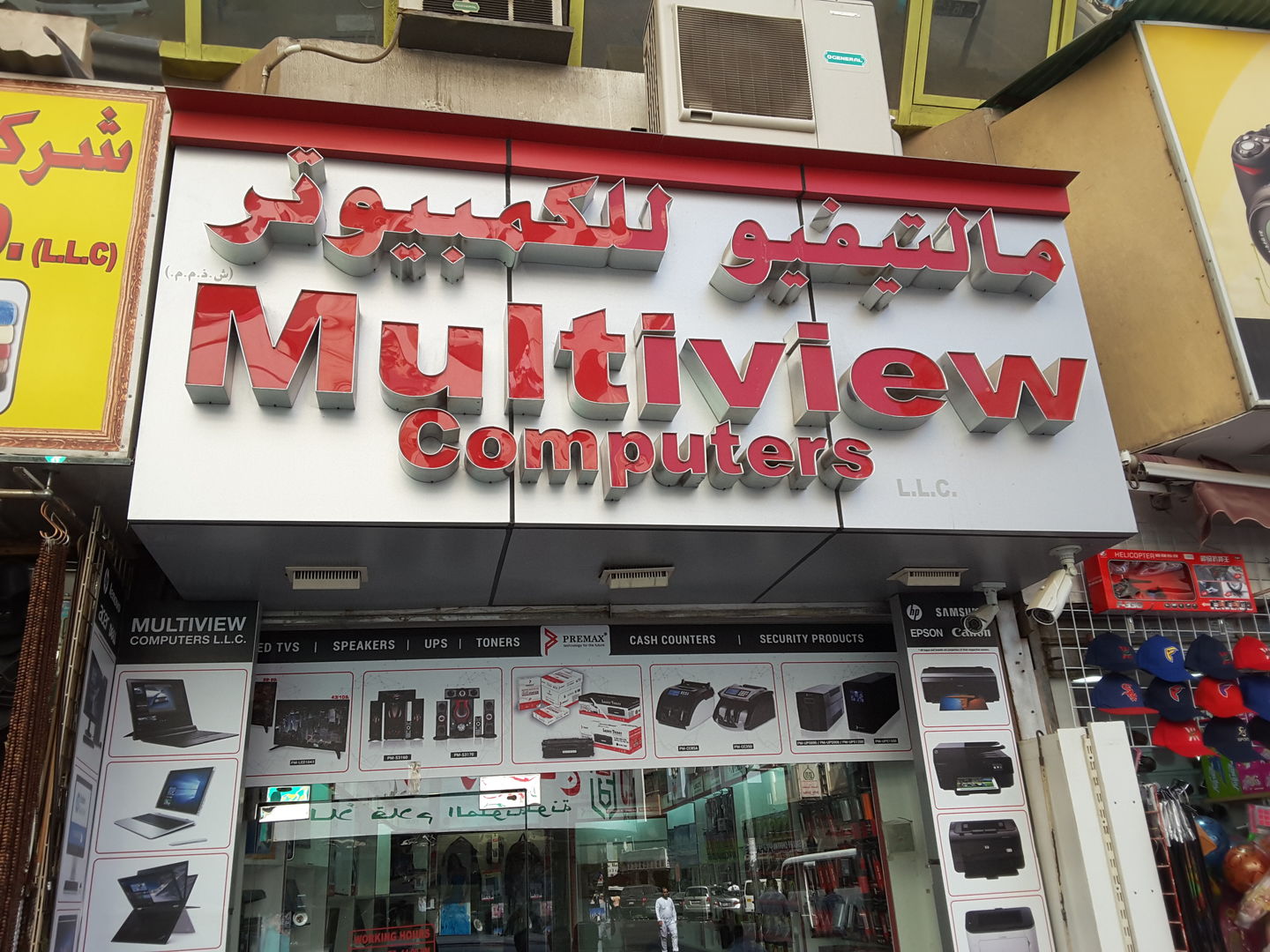 HiDubai-business-multiview-computers-shopping-consumer-electronics-ayal-nasir-dubai-2