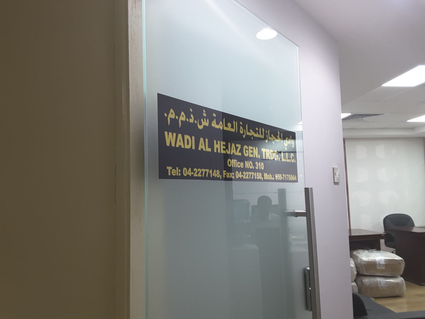 HiDubai-business-wadi-al-hejaz-general-trading-b2b-services-distributors-wholesalers-al-rigga-dubai-2