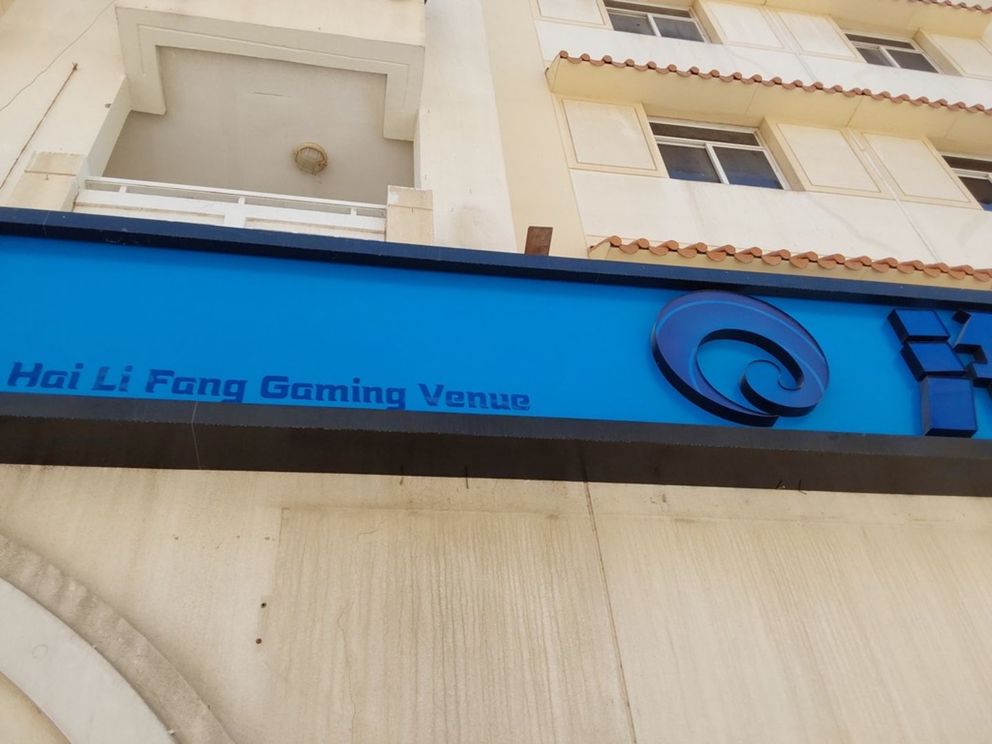 HiDubai-business-hai-li-fang-gaming-venue-food-beverage-coffee-shops-international-city-warsan-1-dubai