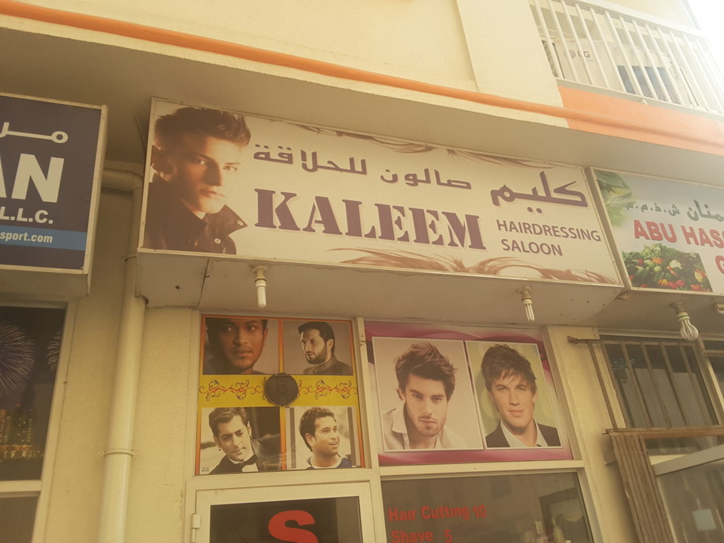 HiDubai-business-kaleem-hairdressing-salon-beauty-wellness-health-beauty-salons-hor-al-anz-dubai-2