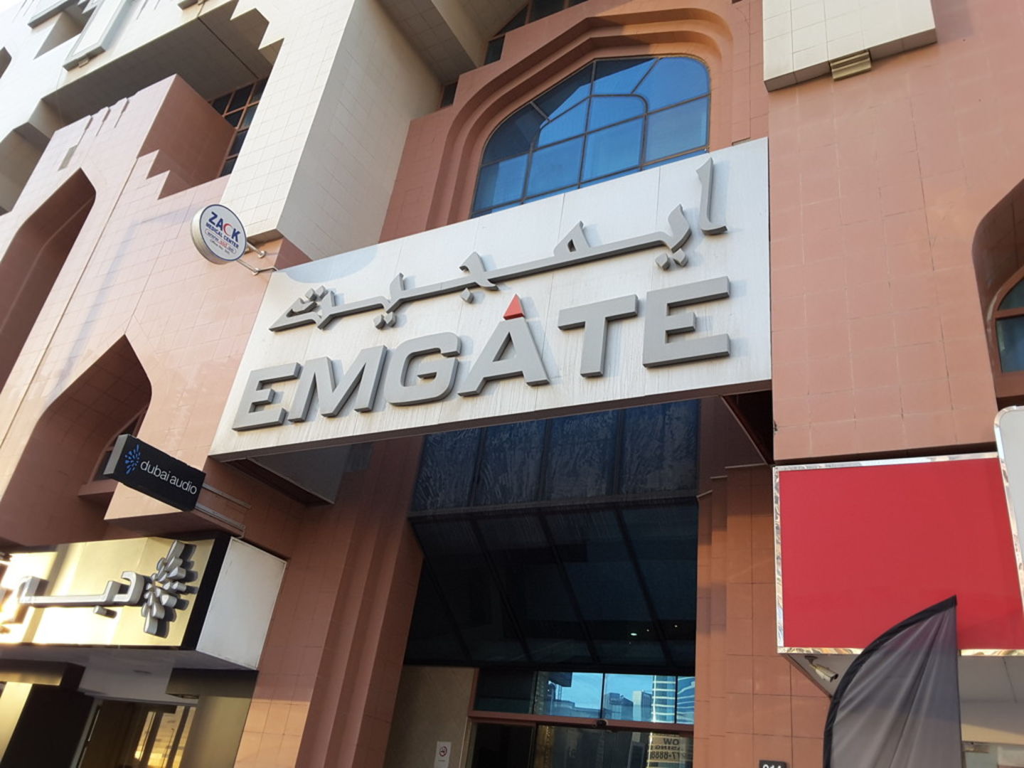 HiDubai-business-em-gate-real-estate-housing-real-estate-real-estate-agencies-sheikh-zayed-road-1-trade-centre-2-dubai-2