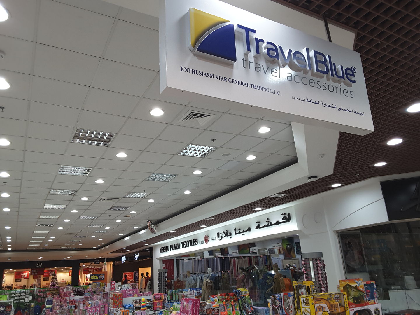 HiDubai-business-travel-blue-shopping-toys-games-oud-metha-dubai-2