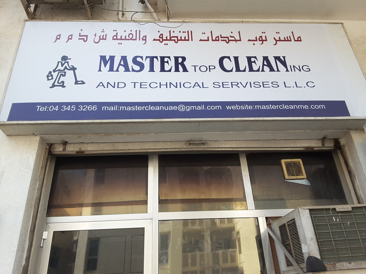 HiDubai-business-master-top-cleaning-technical-services-home-cleaning-services-al-karama-dubai-2