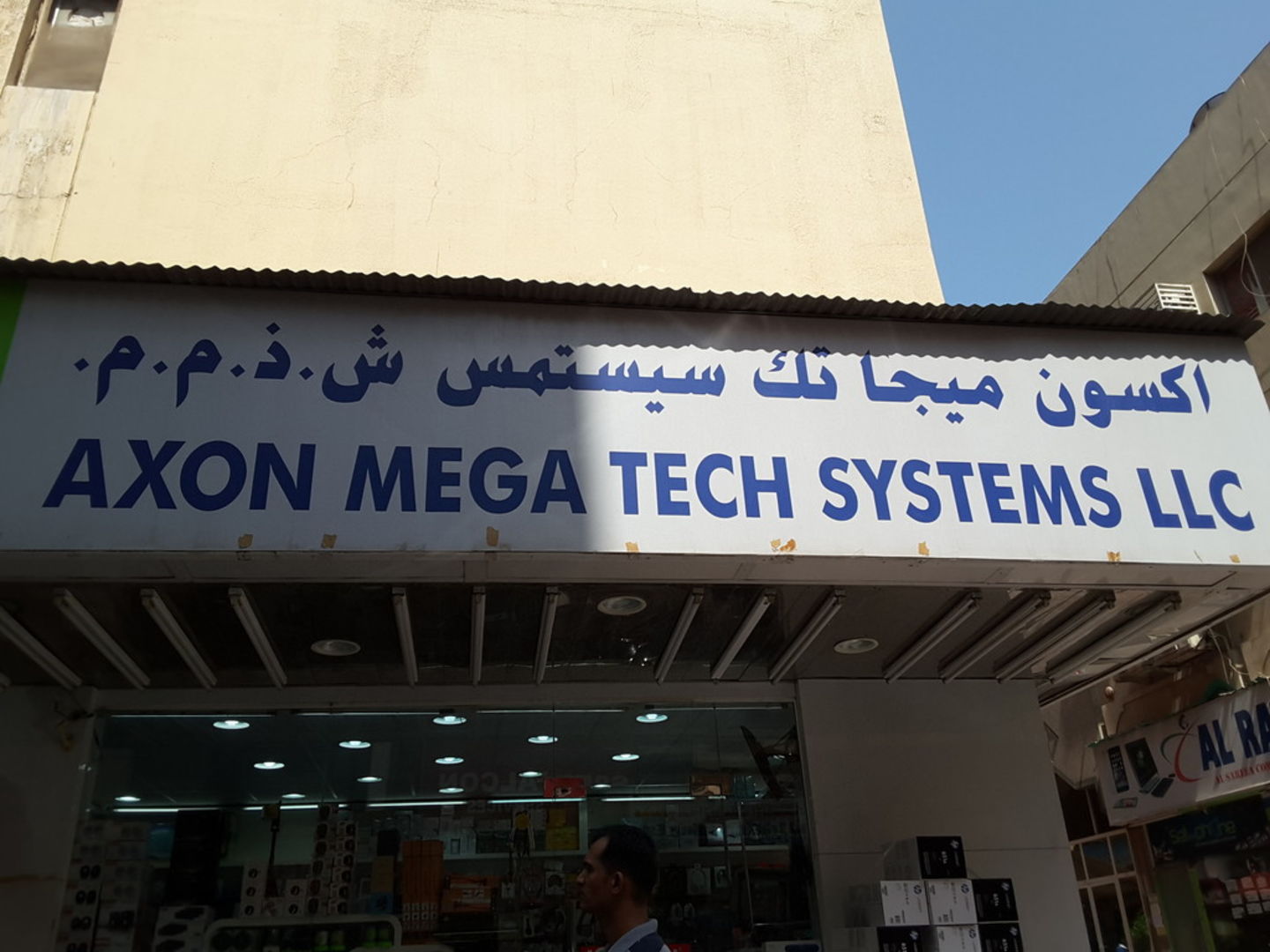 HiDubai-business-axon-mega-tech-systems-b2b-services-distributors-wholesalers-al-fahidi-al-souq-al-kabeer-dubai-2