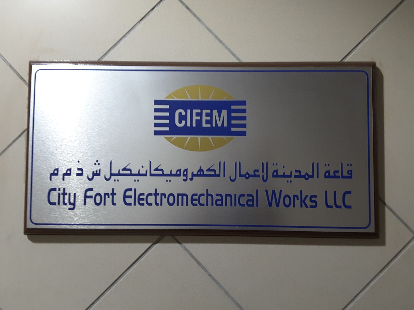 HiDubai-business-city-fort-electromechanical-works-construction-heavy-industries-construction-renovation-al-garhoud-dubai-2