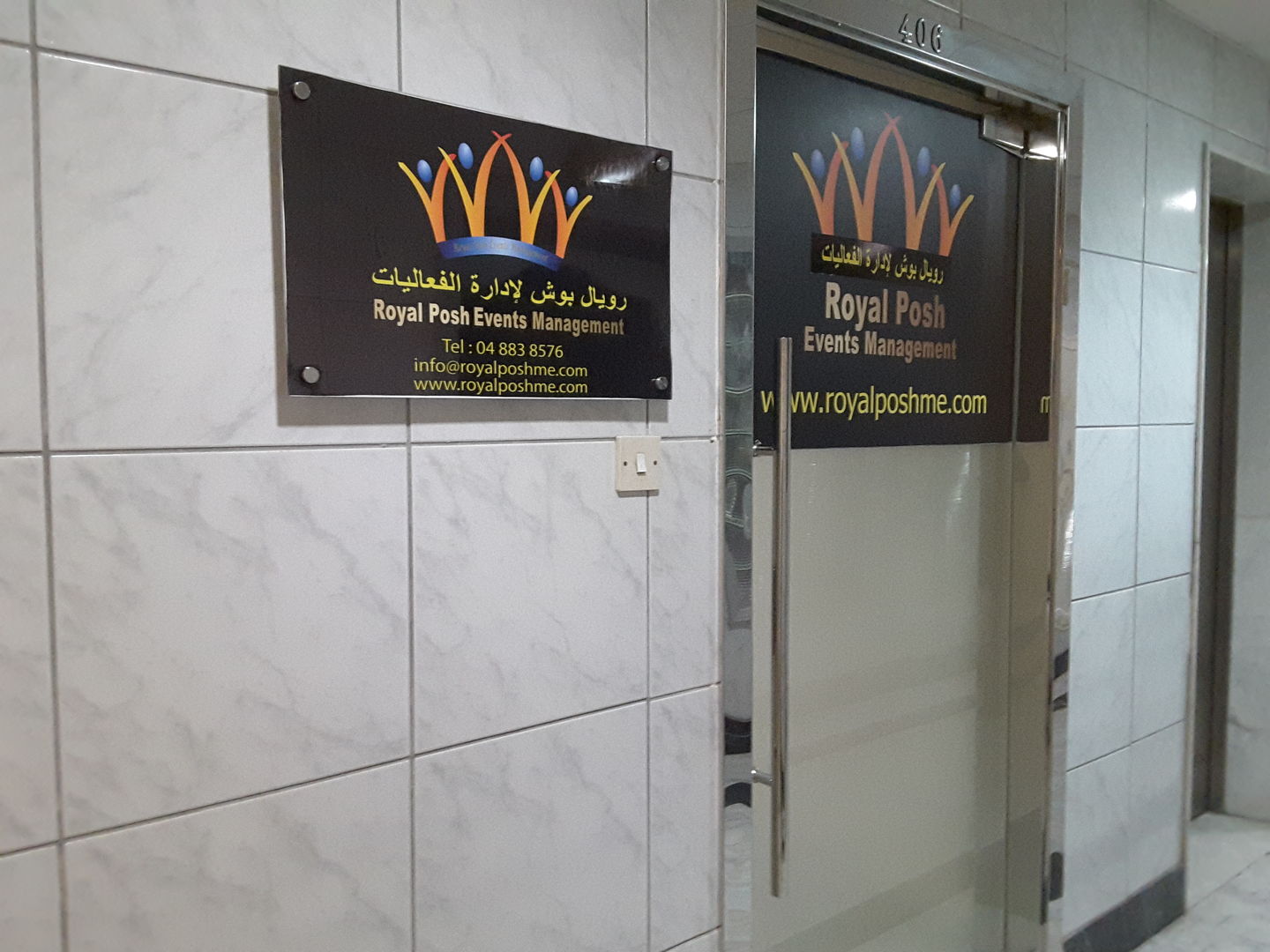 HiDubai-business-royal-posh-events-management-b2b-services-event-management-al-muraqqabat-dubai-2
