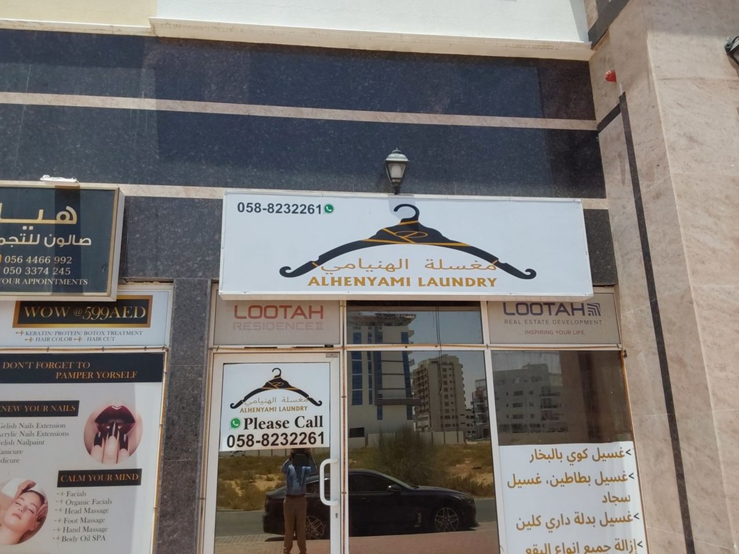 Alhenyami Laundry(Laundry) in International City Phase 2, Dubai HiDubai