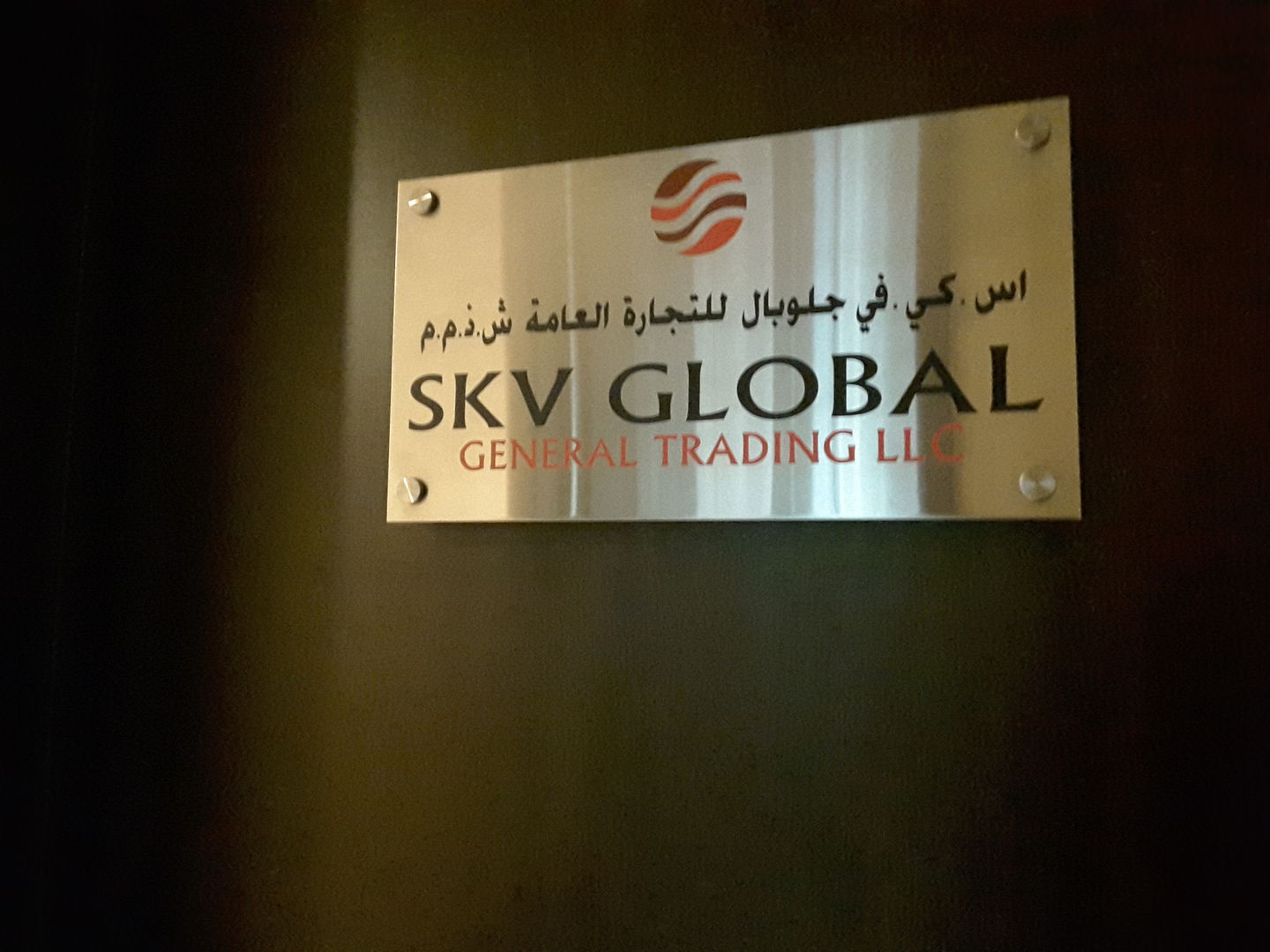 HiDubai-business-s-k-v-global-general-trading-b2b-services-distributors-wholesalers-business-bay-dubai-2