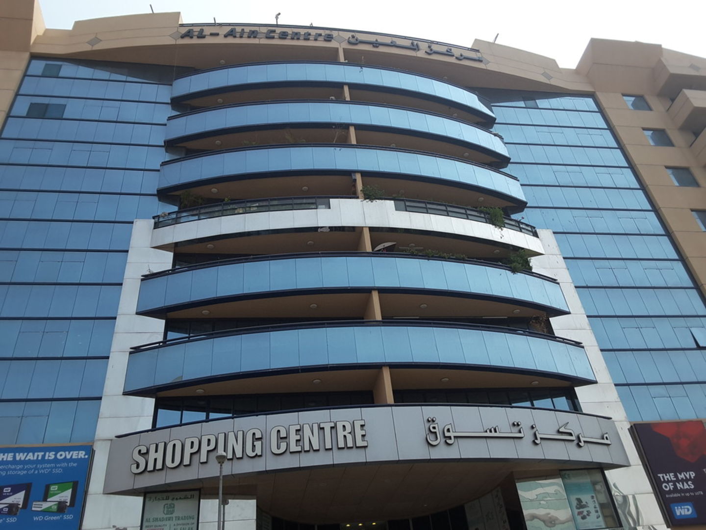 HiDubai-business-grand-link-gate-computer-shopping-consumer-electronics-mankhool-dubai-2