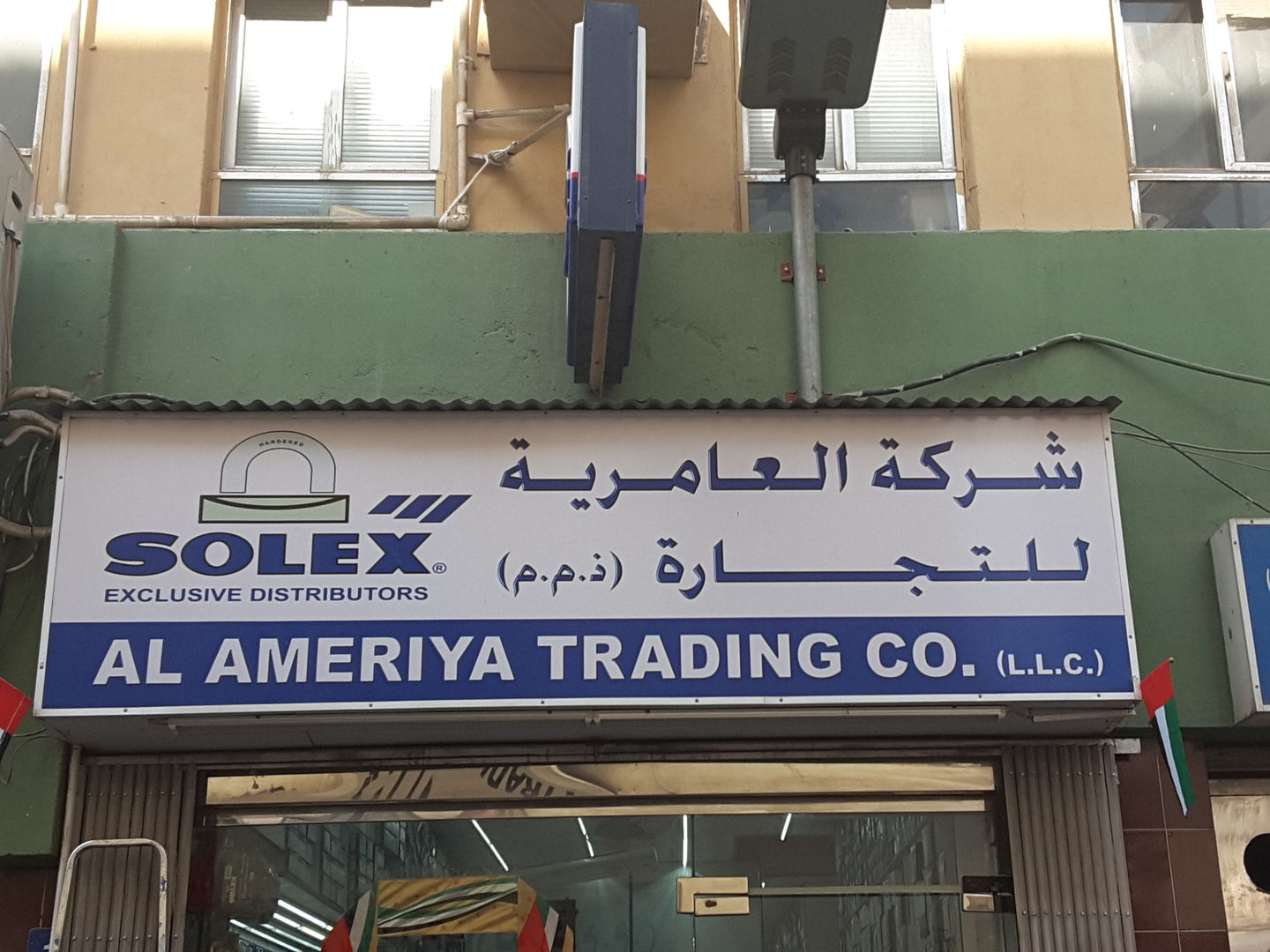 HiDubai-business-al-ameriya-trading-b2b-services-distributors-wholesalers-naif-dubai-2