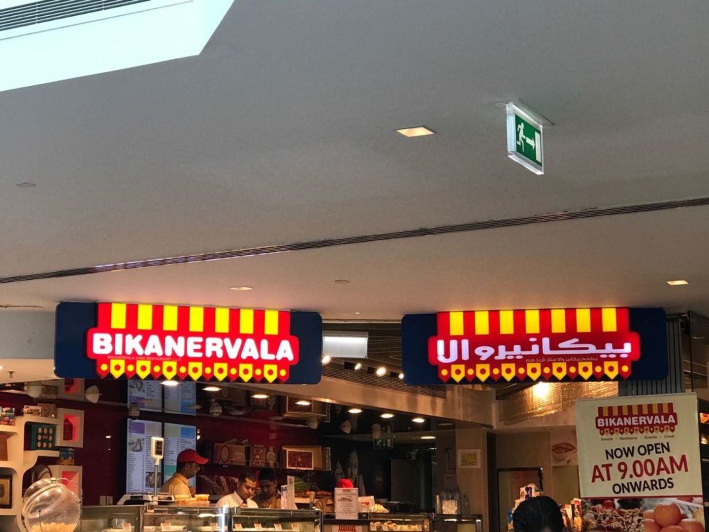 HiDubai-business-bikanervala-food-beverage-bakeries-desserts-sweets-business-bay-dubai