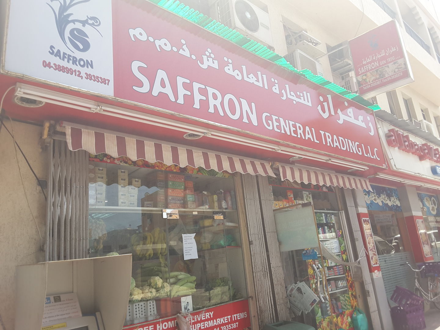 Saffron General Trading(Supermarkets, Hypermarkets & Grocery Stores) in