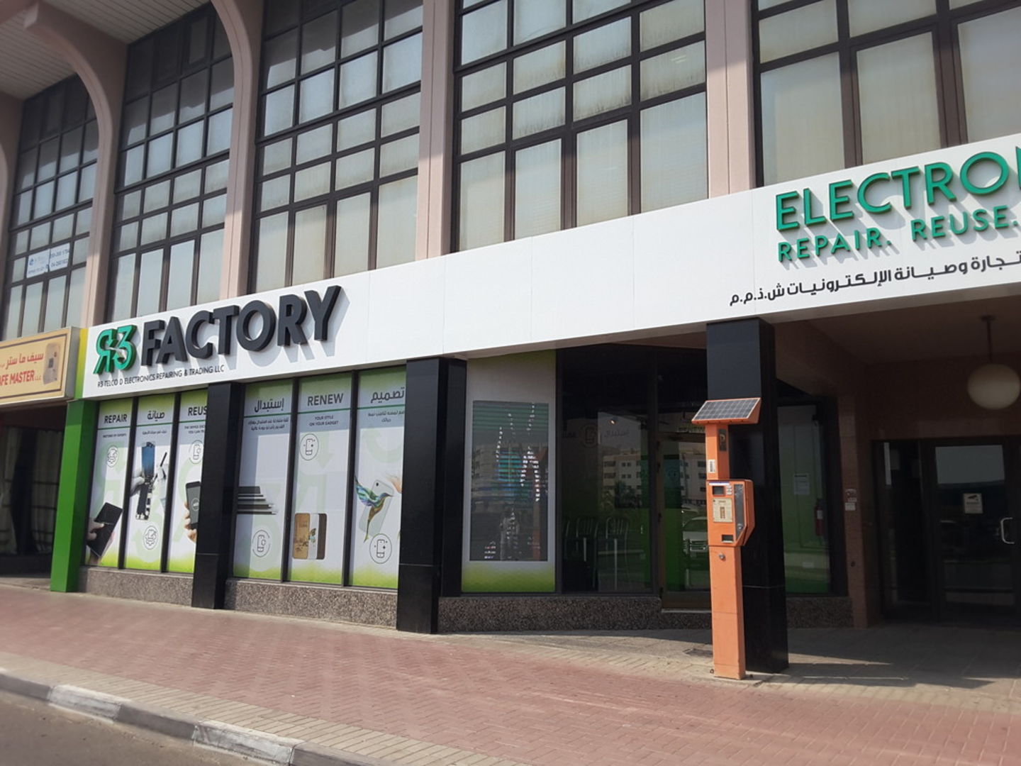 HiDubai-business-r3-factory-b2b-services-distributors-wholesalers-hor-al-anz-east-dubai