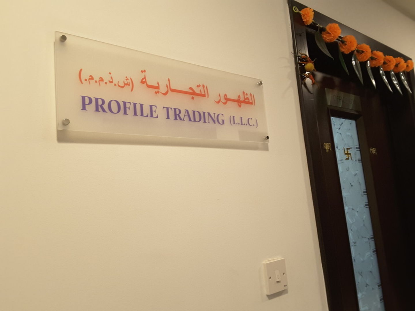 HiDubai-business-profile-trading-b2b-services-distributors-wholesalers-al-sabkha-dubai-2