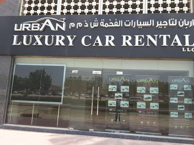 Urban Luxury Car Rental(Car Rental Services) in Dubai Marina (Marsa ...