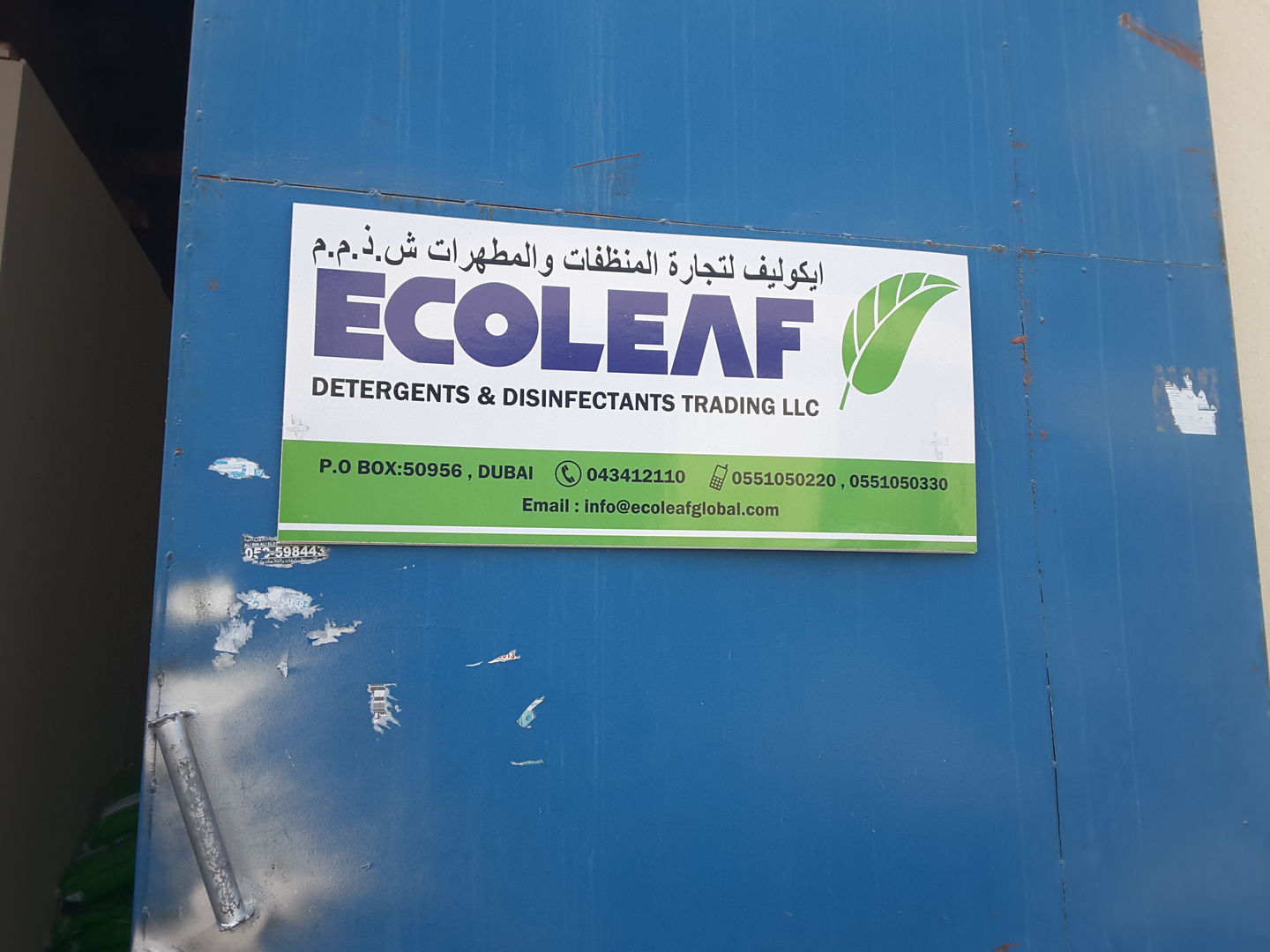 HiDubai-business-ecoleaf-detergents-disinfectants-trading-b2b-services-distributors-wholesalers-al-quoz-2-dubai-2