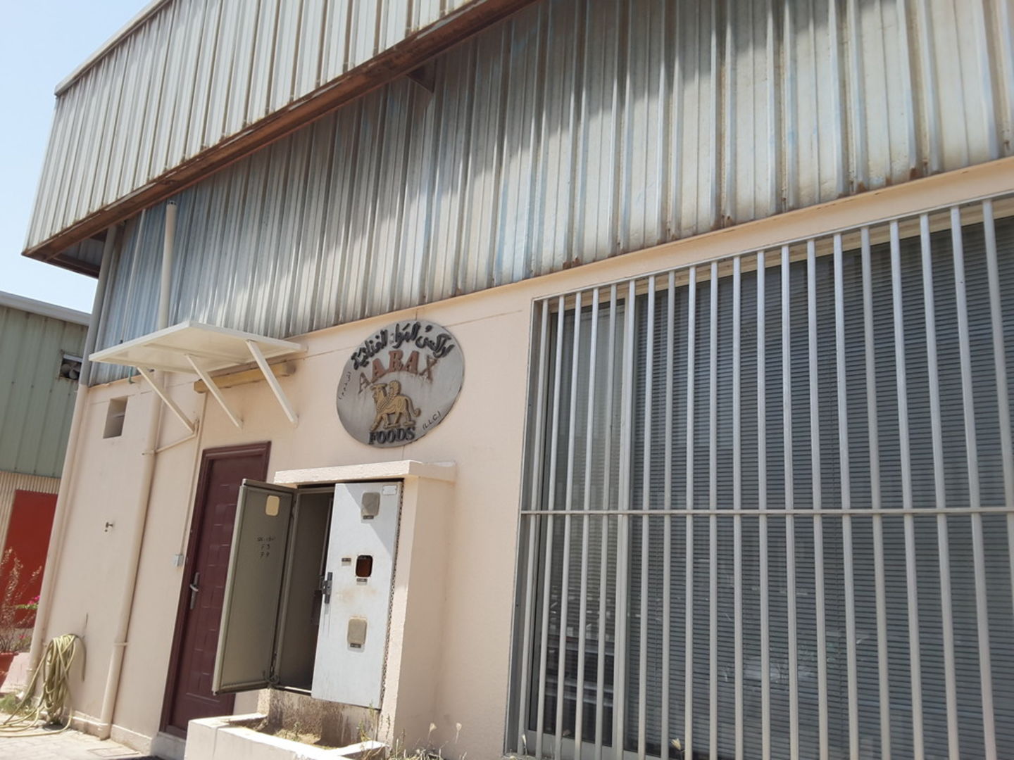 HiDubai-business-aarax-foodstuff-co-shipping-logistics-packaging-services-al-garhoud-dubai-2