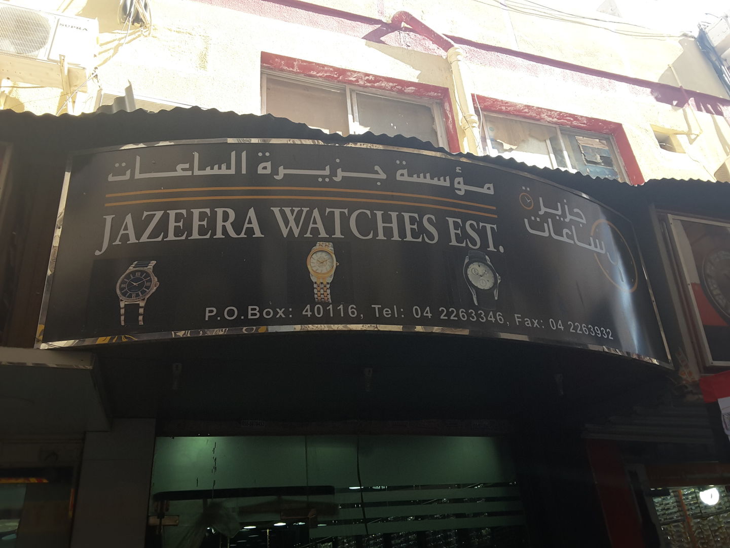 Jazeerah Watches(Distributors & Wholesalers) in Al Buteen, Dubai HiDubai