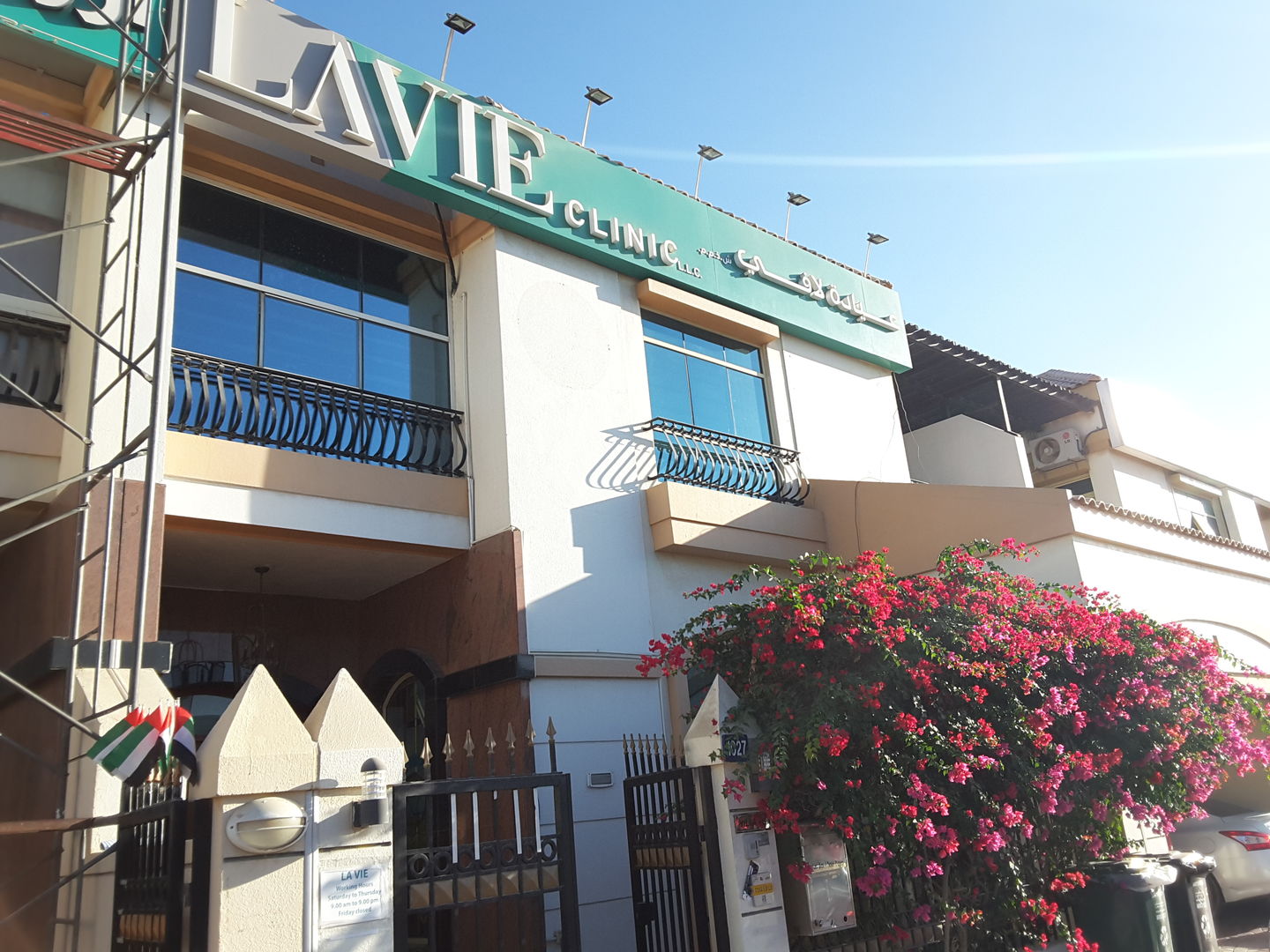 HiDubai-business-lavie-clinic-beauty-wellness-health-specialty-clinics-al-manara-dubai-2