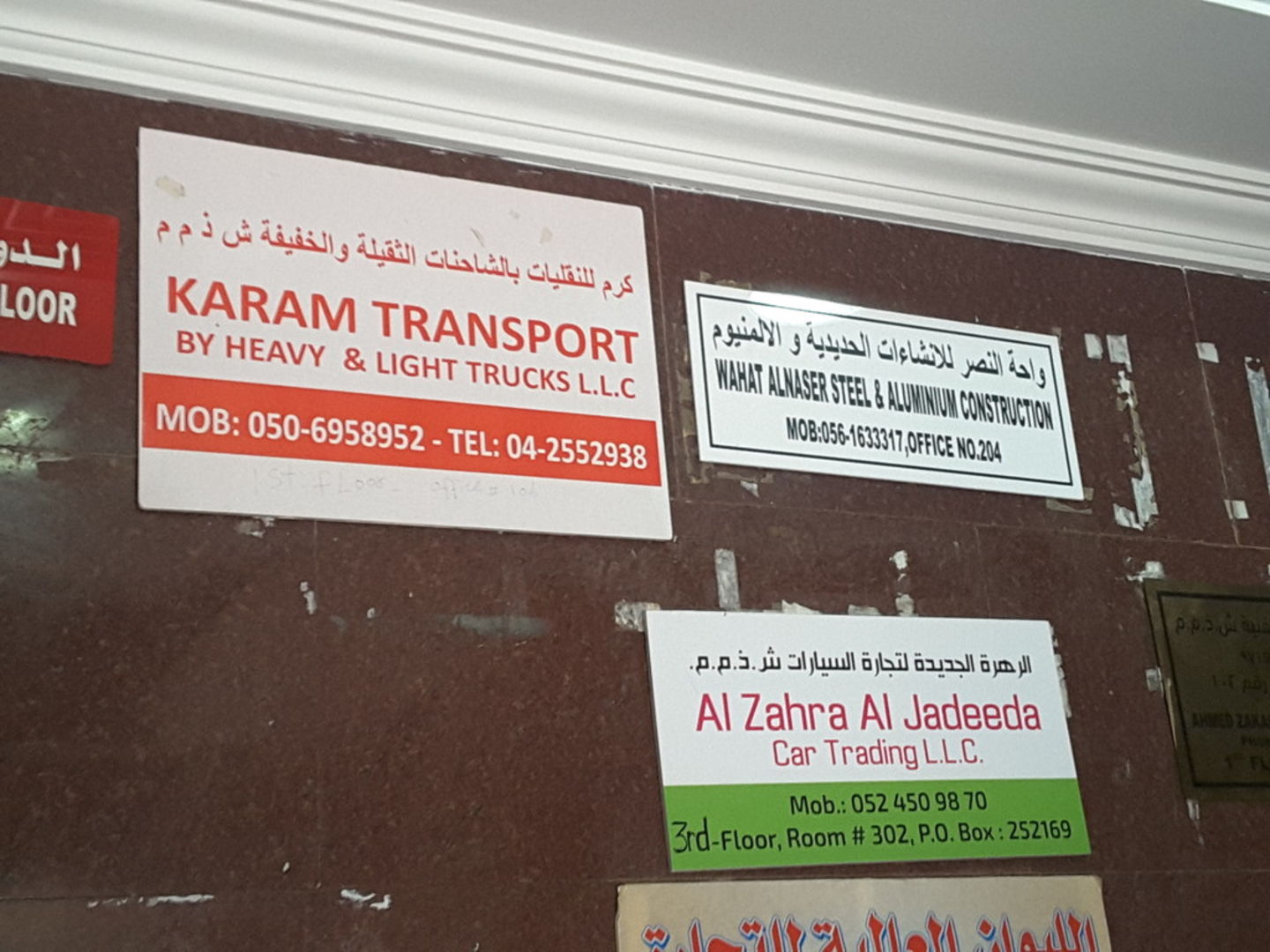 HiDubai-business-wahat-alnaser-steel-and-aluminium-construction-b2b-services-distributors-wholesalers-al-murar-dubai-1