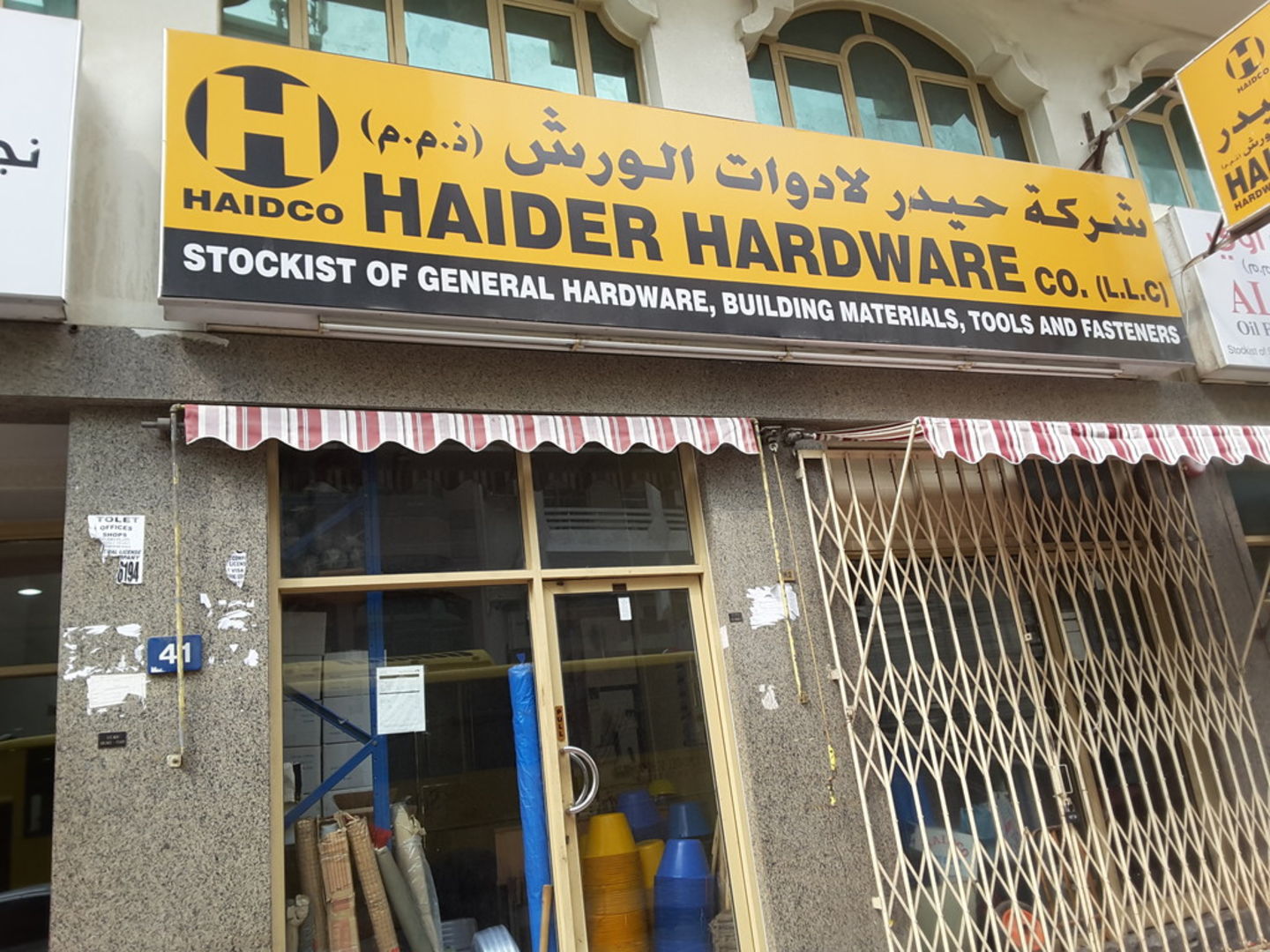 HiDubai-business-haider-hardware-co-home-construction-renovation-materials-naif-dubai-2