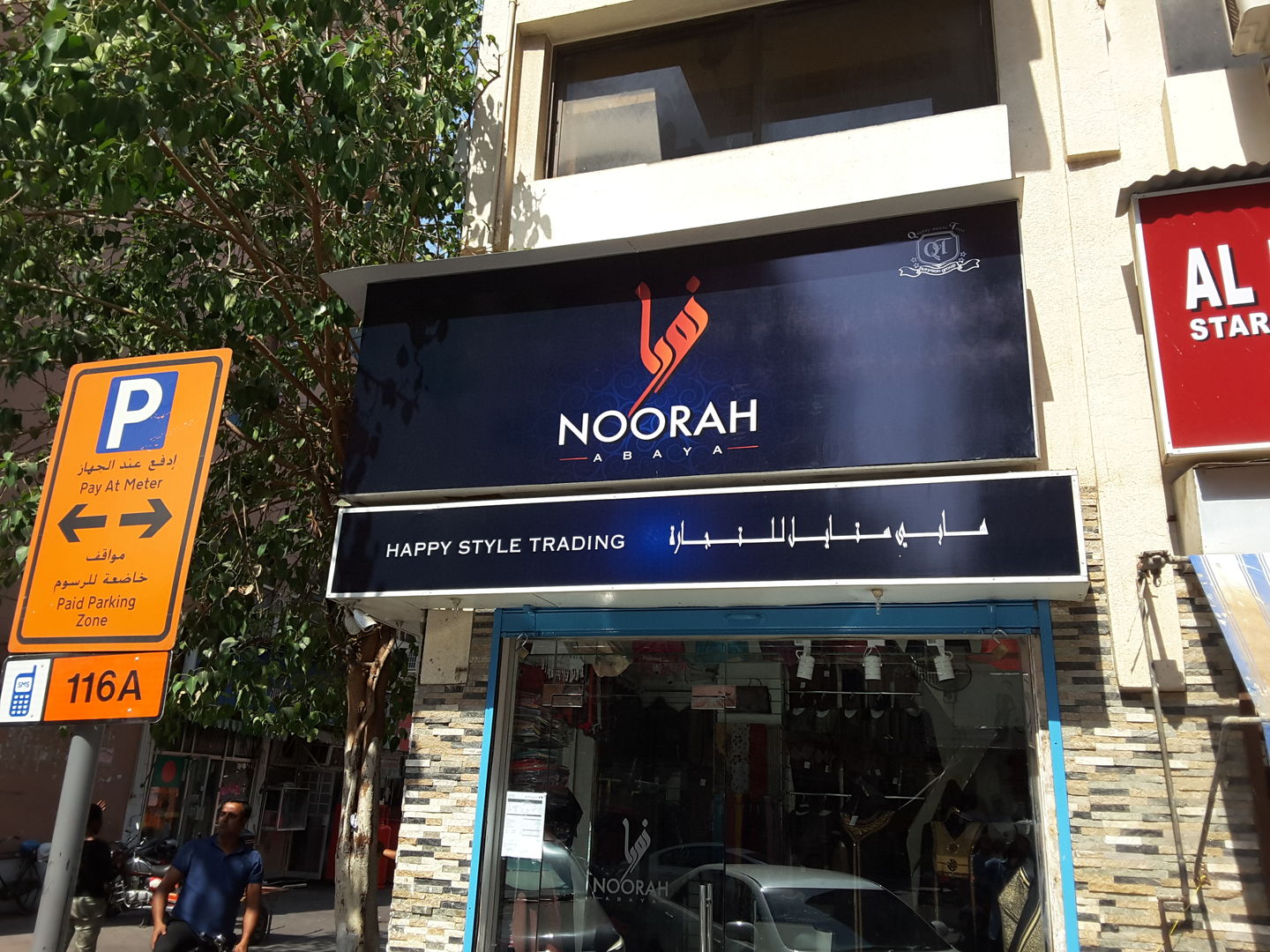 HiDubai-business-happy-style-trading-b2b-services-distributors-wholesalers-ayal-nasir-dubai-2