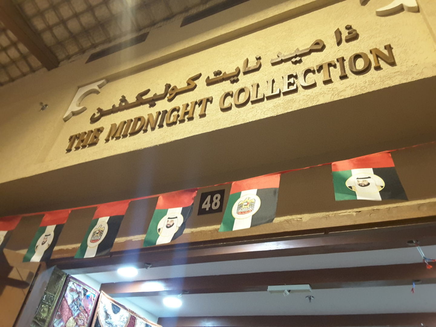 HiDubai-business-the-midnight-collection-shopping-souvenirs-gifts-naif-dubai-2