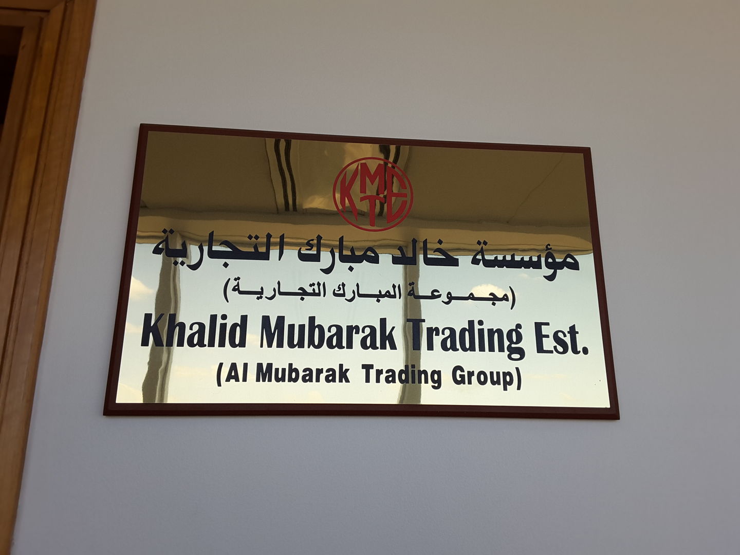 HiDubai-business-khalid-mubarak-trading-est-shopping-consumer-electronics-al-rigga-dubai-2