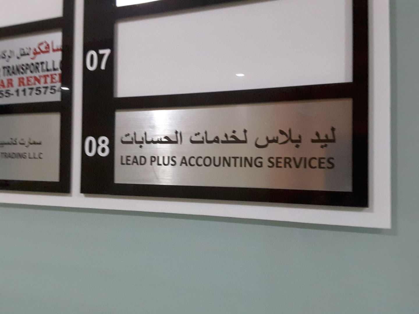 HiDubai-business-lead-plus-accounting-services-finance-legal-accounting-services-al-qusais-2-dubai-2