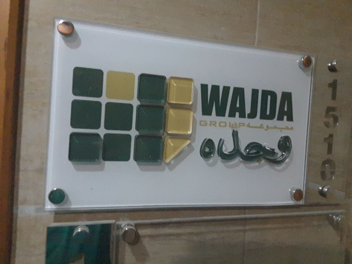 HiDubai-business-wajda-international-telecommunication-services-media-marketing-it-it-telecommunication-dubai-silicon-oasis-nadd-hessa-dubai-2