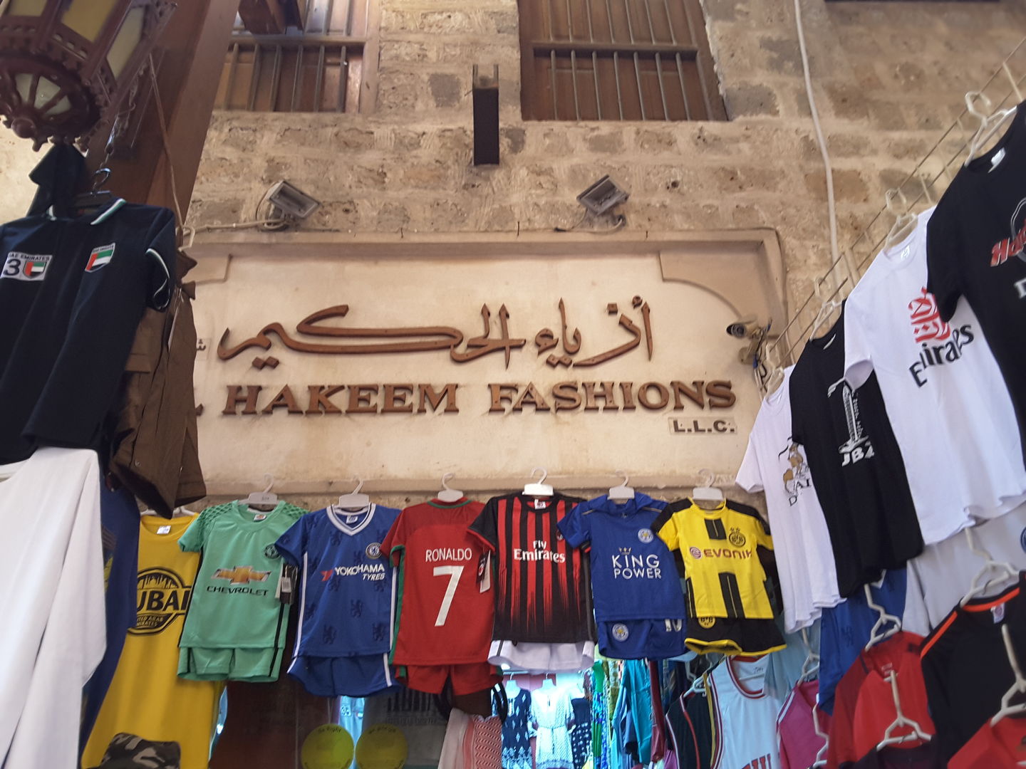 Al Hakim Fashions(Apparel) in Al Fahidi (Al Souq Al Kabeer), Dubai