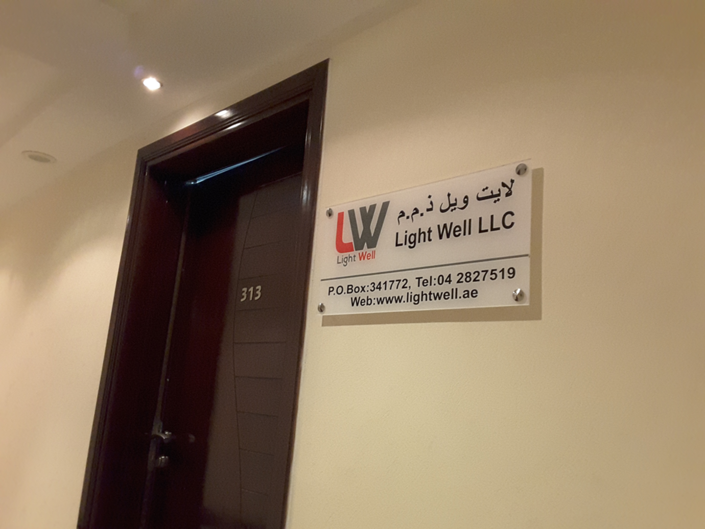 HiDubai-business-light-well-light-fittings-fixtures-trading-b2b-services-distributors-wholesalers-dubai-silicon-oasis-nadd-hessa-dubai