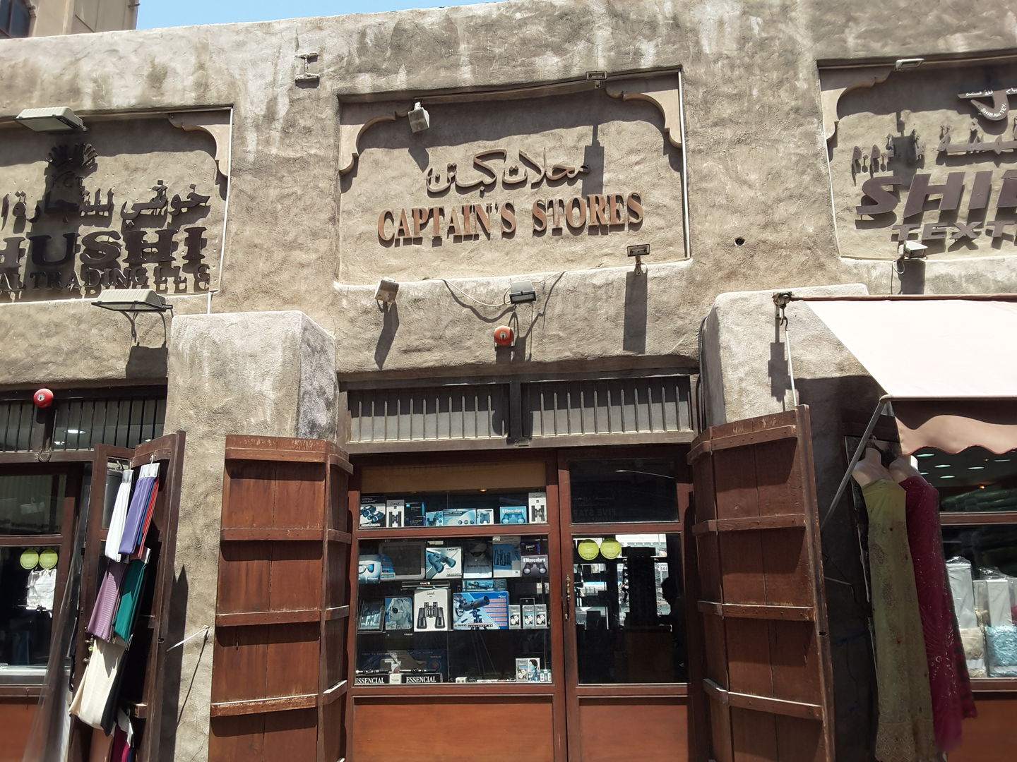 HiDubai-business-captain-stores-shopping-markets-souks-meena-bazar-al-souq-al-kabeer-dubai-2