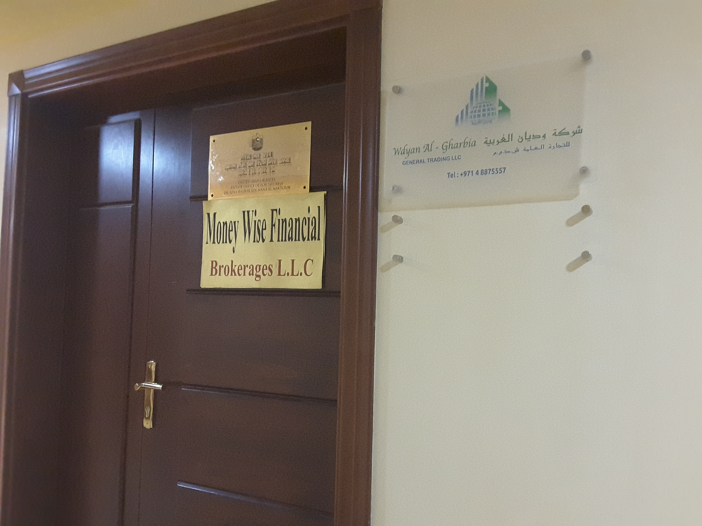 HiDubai-business-money-wise-financial-brokerages-finance-legal-financial-services-al-nahda-1-dubai-1