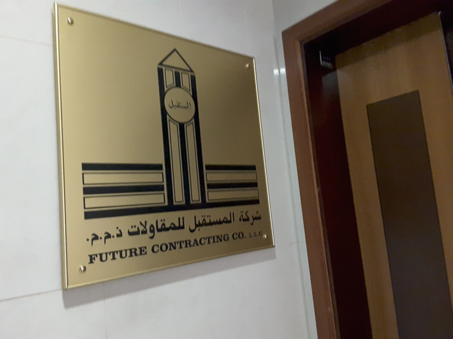 HiDubai-business-future-contracting-co-construction-heavy-industries-construction-renovation-port-saeed-dubai-2