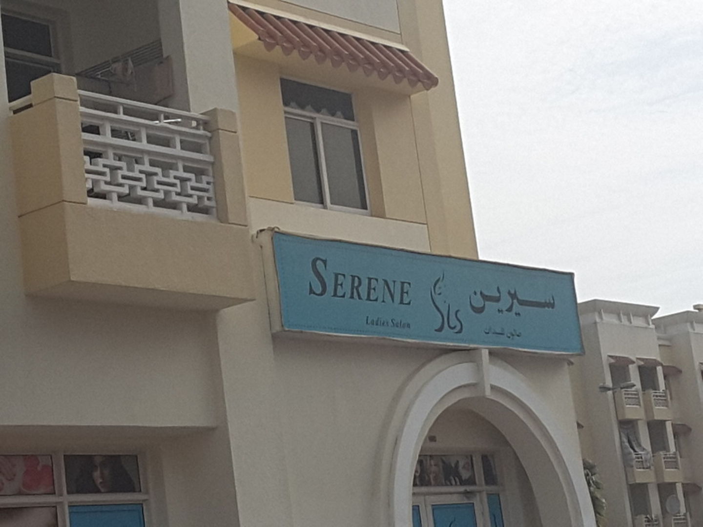 HiDubai-business-serene-ladies-salon-beauty-wellness-health-beauty-salons-international-city-warsan-1-dubai