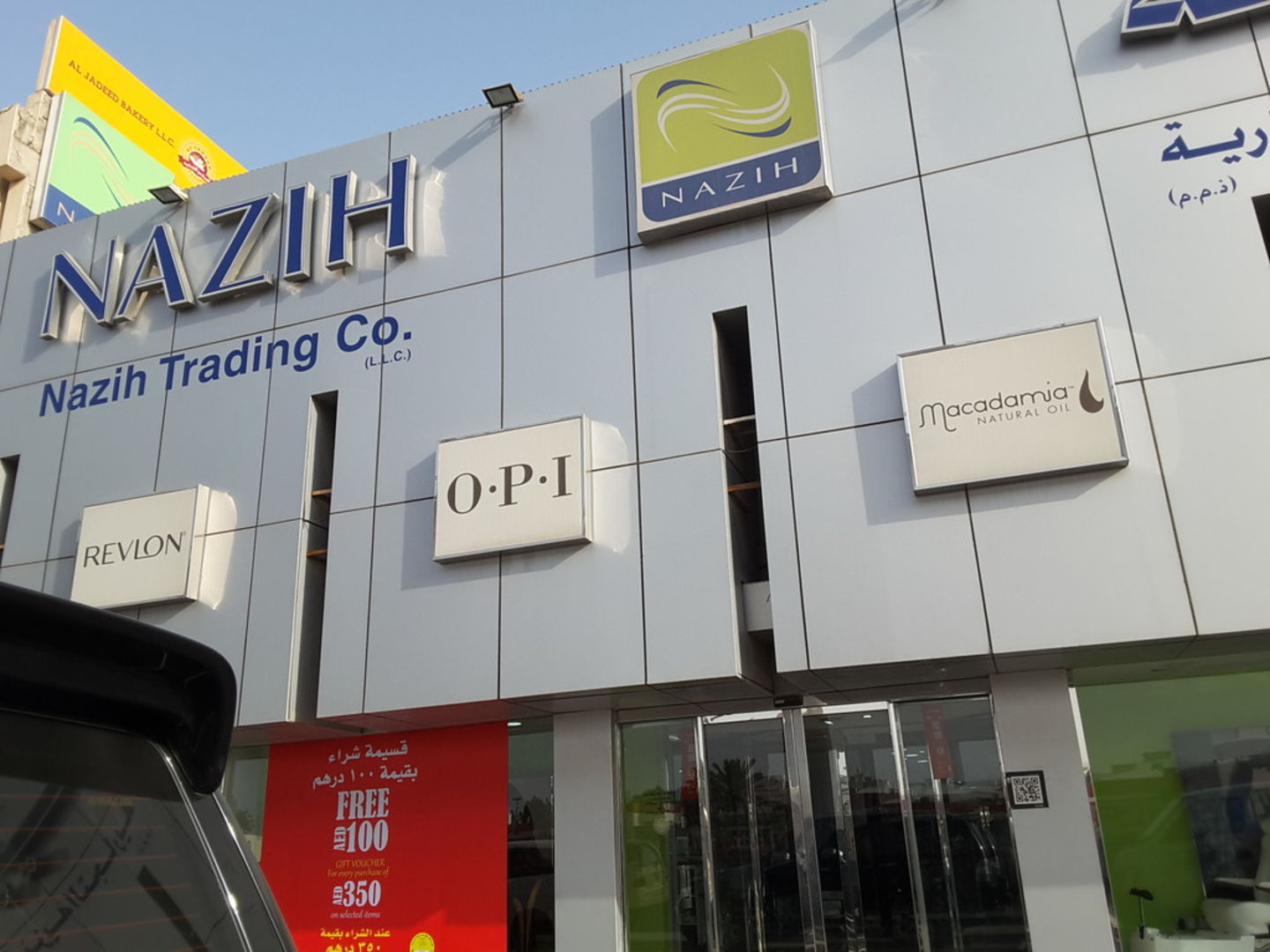 HiDubai-business-nazih-trading-co-b2b-services-distributors-wholesalers-abu-hail-dubai-2