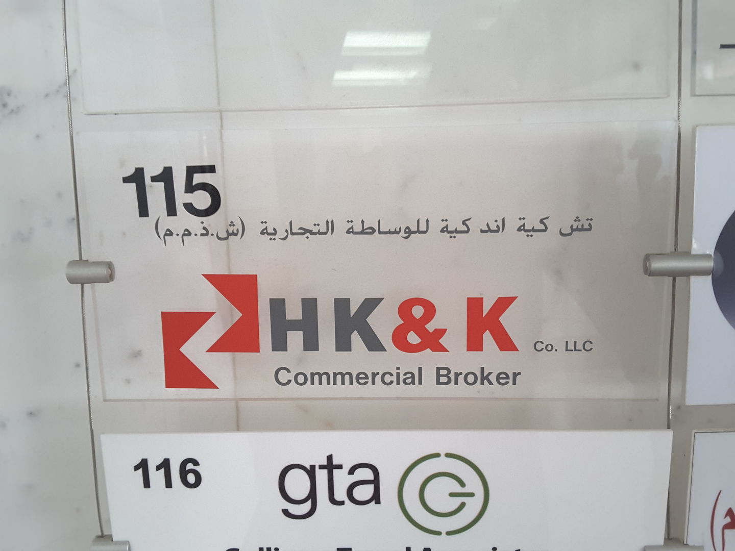 HiDubai-business-h-k-k-commercial-broker-finance-legal-financial-services-umm-hurair-2-dubai
