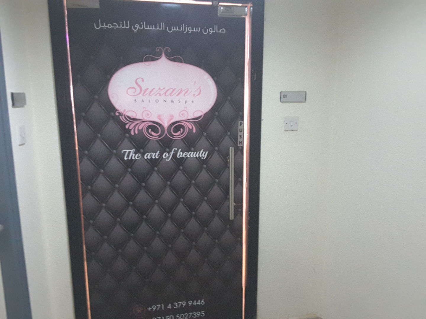 HiDubai-business-suzans-ladies-beauty-saloon-beauty-wellness-health-beauty-salons-trade-centre-1-dubai