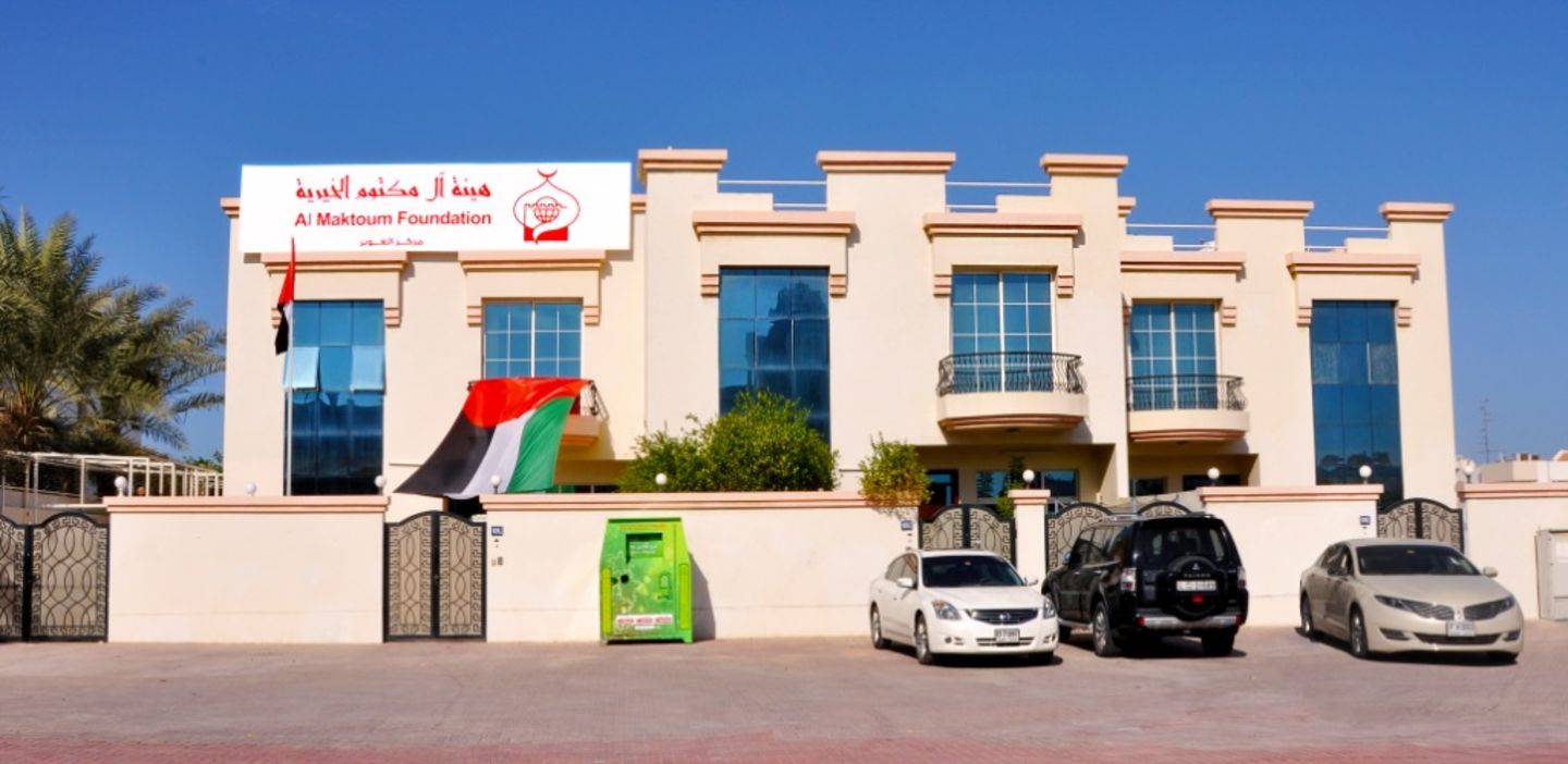 HiDubai-business-al-aweer-al-maktuom-foundation-others-ngos-care-centres-mirdif-dubai