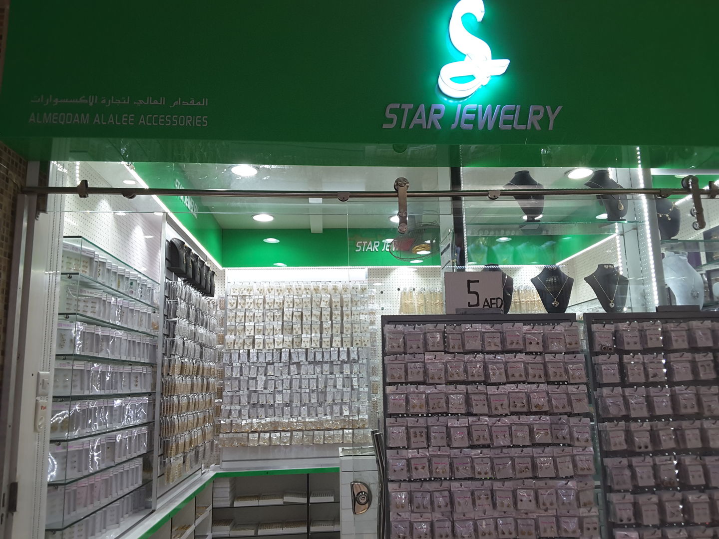 HiDubai-business-almeqdam-alalee-acessories-b2b-services-distributors-wholesalers-al-buteen-dubai-2