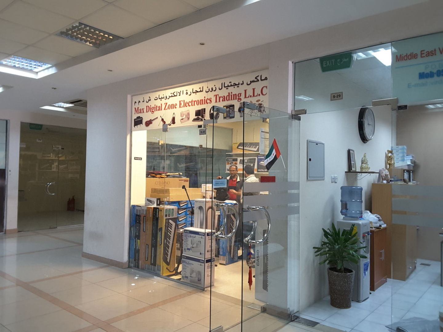 HiDubai-business-max-digital-zone-electronics-trading-b2b-services-distributors-wholesalers-al-fahidi-al-souq-al-kabeer-dubai