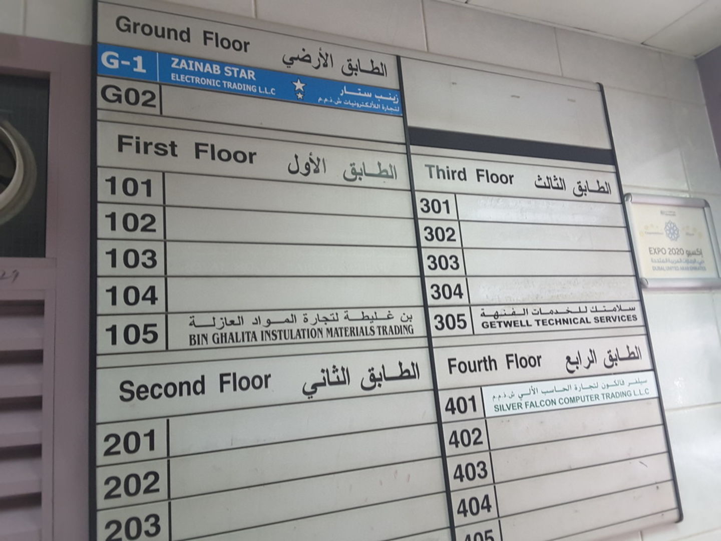 HiDubai-business-getwell-technical-services-home-handyman-maintenance-services-al-murar-dubai-2