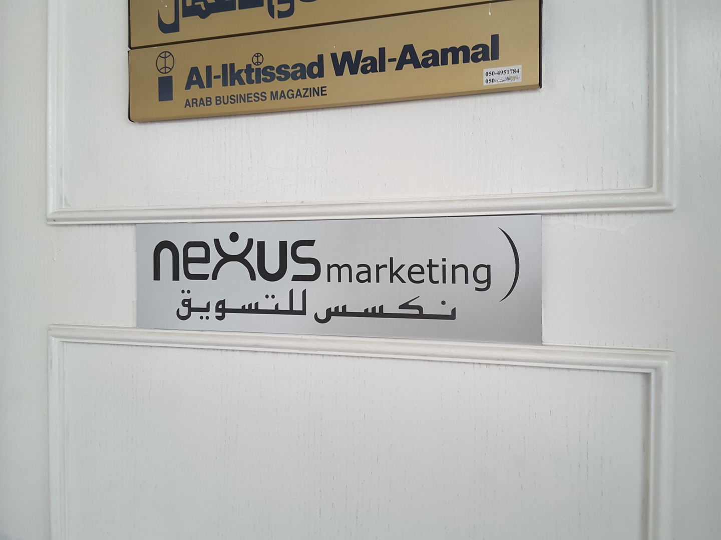 HiDubai-business-nexus-marketing-media-marketing-it-pr-marketing-port-saeed-dubai-2