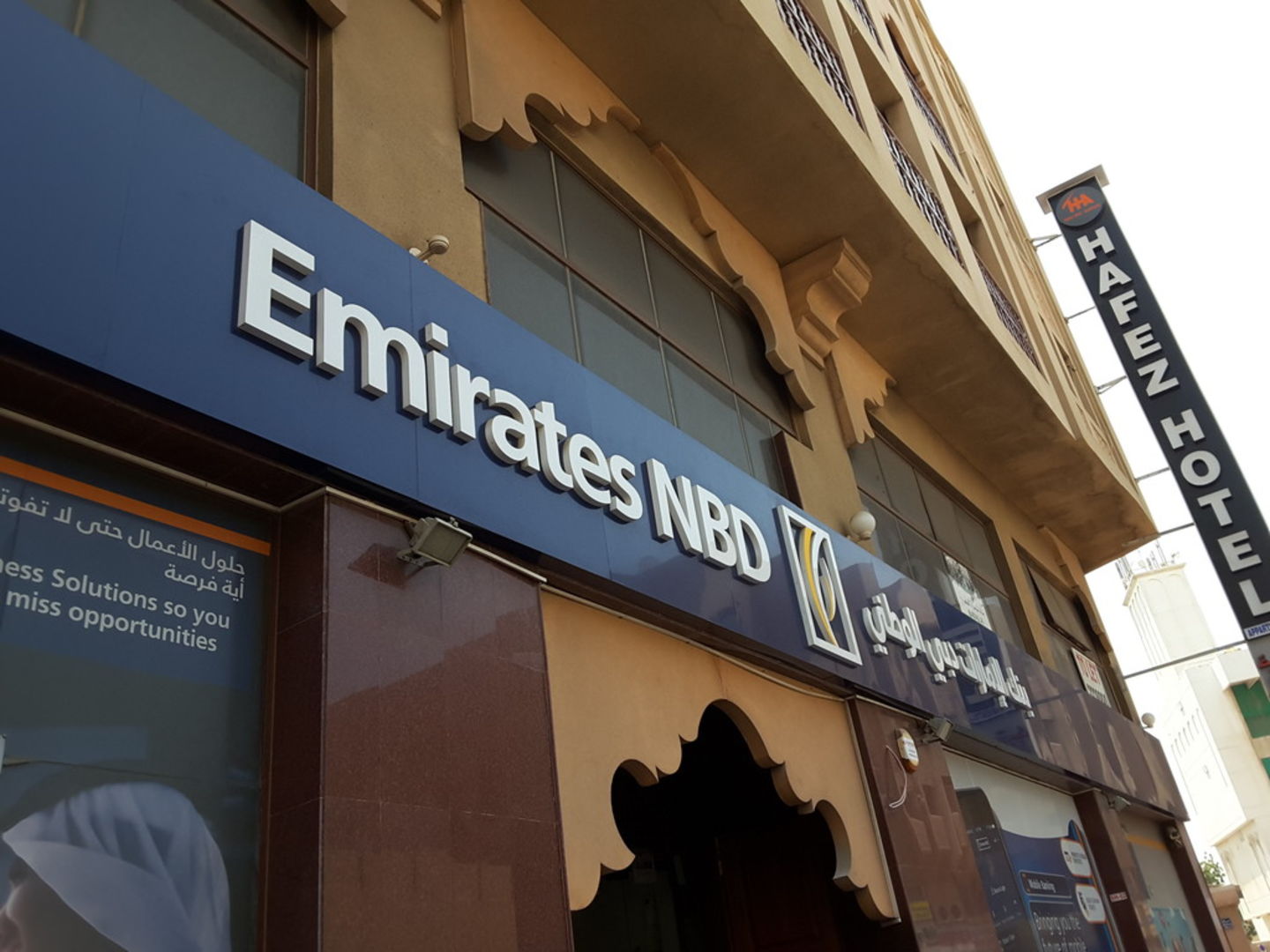 HiDubai-business-emirates-nbd-bank-finance-legal-banks-atms-al-ras-dubai-2