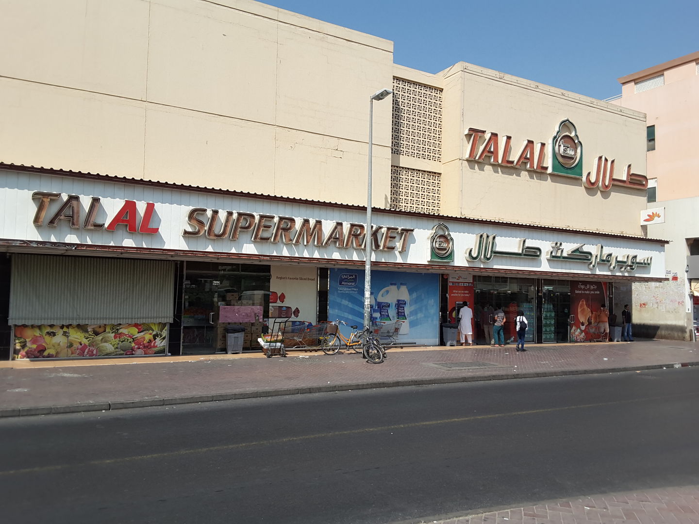 Talal Supermarket(Supermarkets, Hypermarkets & Grocery Stores) in Hor Al Anz, Dubai HiDubai