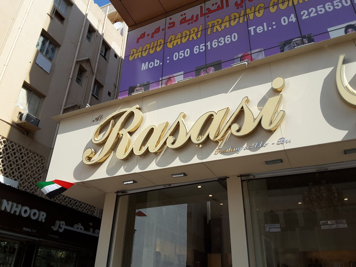 HiDubai-business-al-rasasi-trading-co-shopping-beauty-cosmetics-stores-al-buteen-dubai