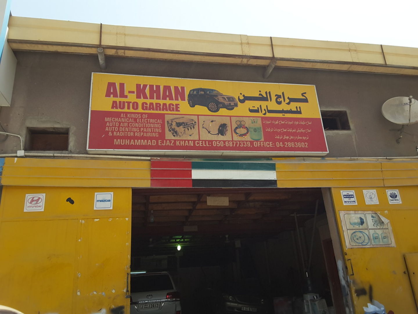 Al Khan Auto Garage(Car Assistance & Repair) in Umm Ramool, Dubai HiDubai
